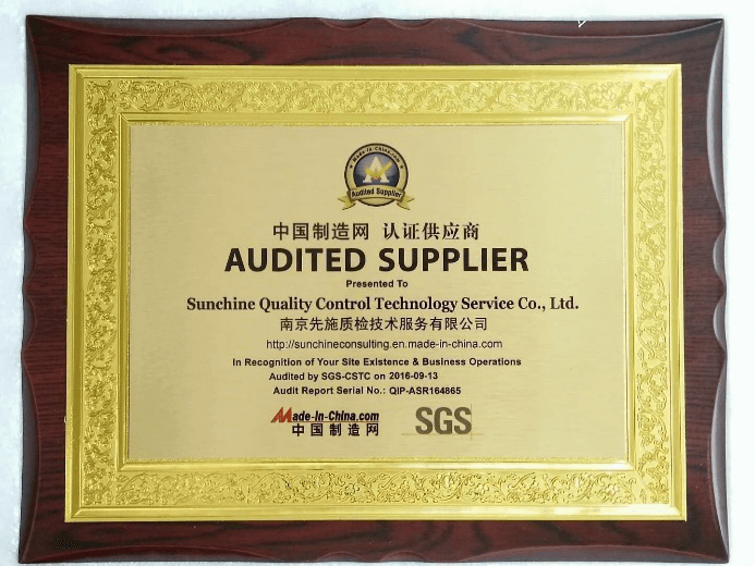 Golden Member and Audit Supplier