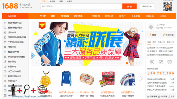 4 Main Reasons Why You Can’t Find Factories In China