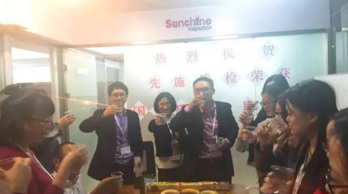 Sunchine Inspection Accredited By The AQSIQ Successfully