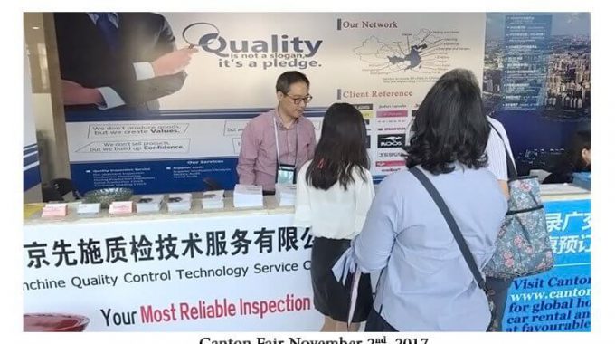 About Same Few Attendance Today At Canton Fair Phase 3