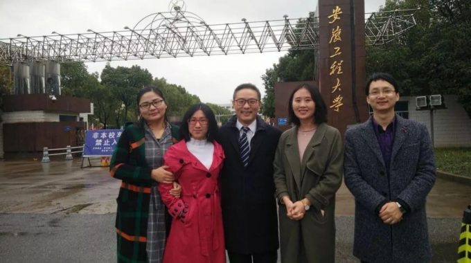 Job Fair Of Anhui Polytechnic University